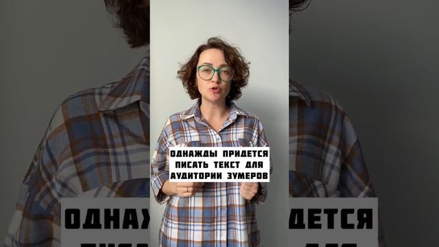 Что означают сленговые слова? смотреть онлайн