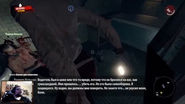 Прохождение игры Dead Island Definitive Edition №2►Всё ради мишки смотреть онлайн