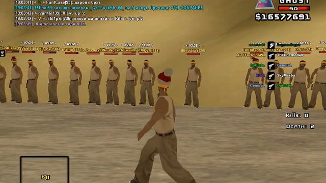 Собрания ЛС Вагос Online 45. смотреть онлайн