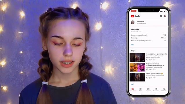 ЧТО В МОЕМ ТЕЛЕФОНЕ | Как я оформила свой телефон ? смотреть онлайн