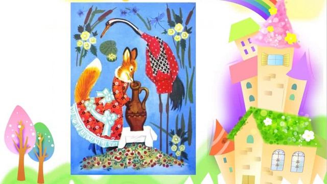 fairy tale the fox and the crane смотреть онлайн