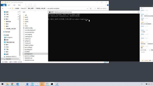 Vue2_人力资源管理系统项目03 vue admin template模板 смотреть онлайн