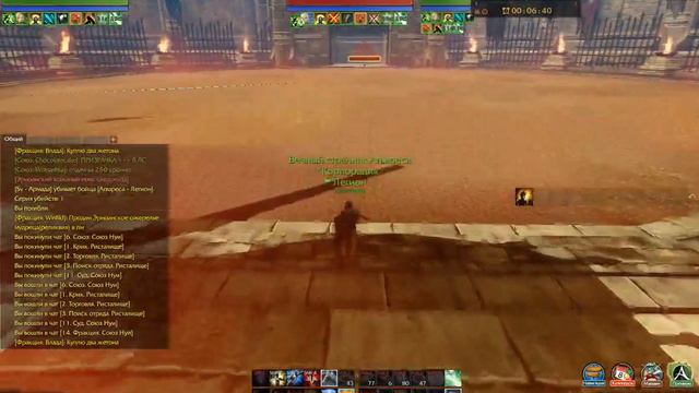 ArcheAge 30х53 смотреть онлайн