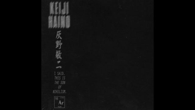 Keiji Haino - I Said, This Is the Son of Nihilism смотреть онлайн
