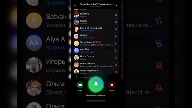 Почему токен Boltyx падает? Как работает Пул Ликвидности. SmartSteps. смотреть онлайн
