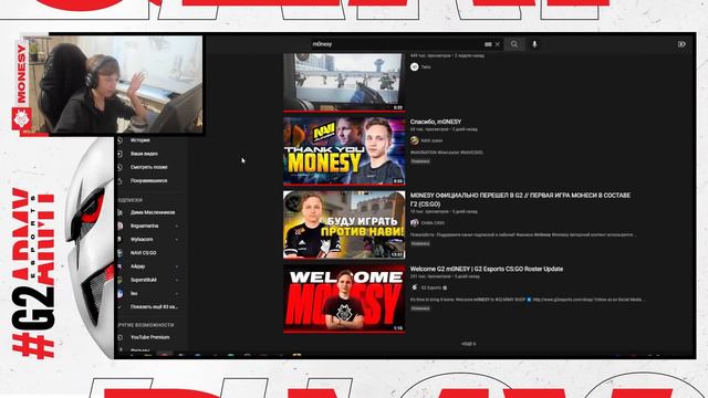 монеси бабушка говорит, аункер тоже в г2 смотреть онлайн