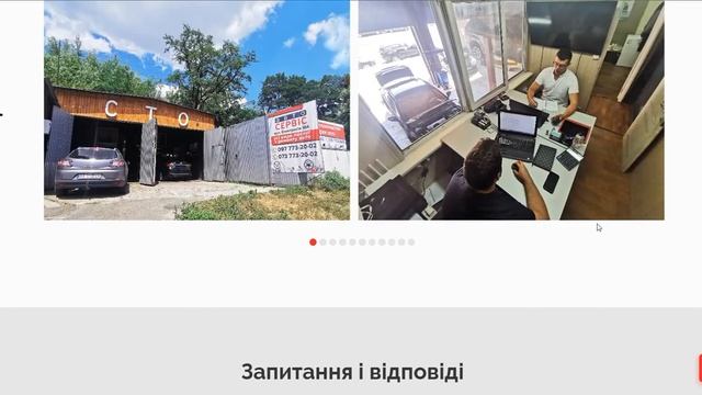 Разработка и создание сайтов. Сайт для автосервиса смотреть онлайн