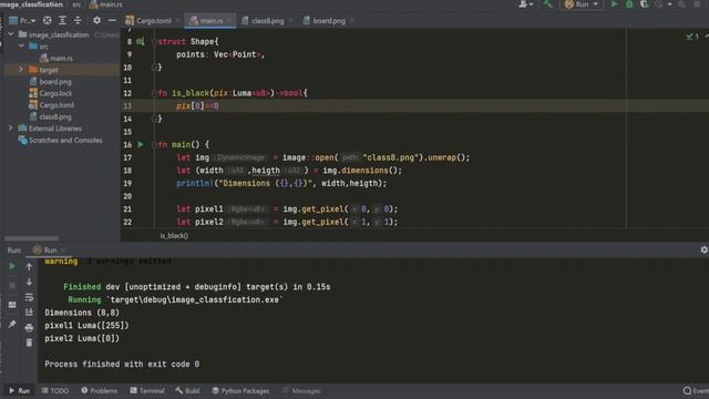 Rust. Работа с изображением смотреть онлайн