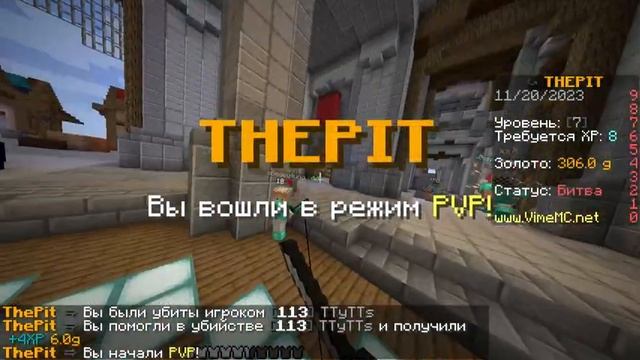 Minecraft 1 16 5 на сервере vaimc играю пвп режим смотреть онлайн