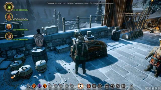 Dragon Age Inquisition #1. ЗЕЛЕНАЯ ЩЕЛЬ! смотреть онлайн