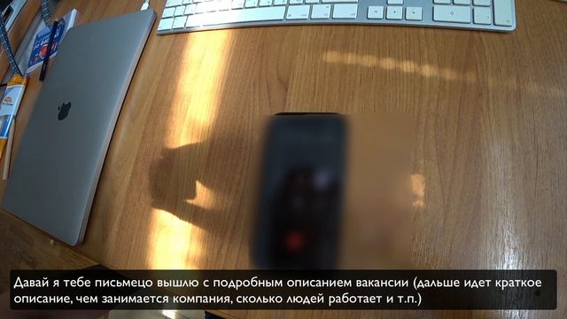 Звонок от HR-а из Лондона. Удаленка на 500 фунтов в день. смотреть онлайн