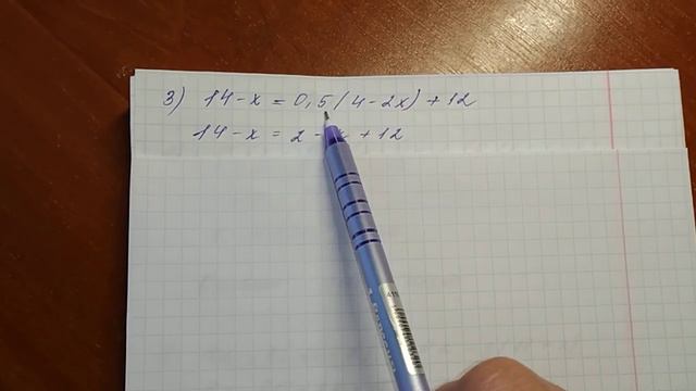7 класс. Алгебра. Мерзляк А.Г. номер 38 смотреть онлайн