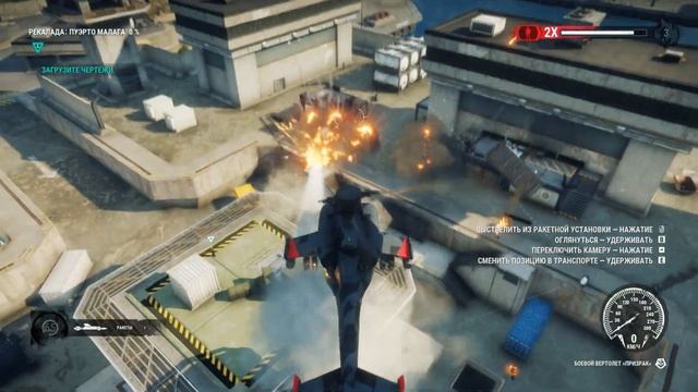 Just Cause 4 загадка прохождения на русском языке часть 2