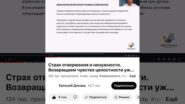 МЫСЛИ ? О САМОУБИЙСТВЕ ?МАЯЧОК, ЧТО КОГДА ТЫ ОТВЕРГЛА САМА СЕБЯ маленькую ??♀️????❤️?? смотреть онлайн