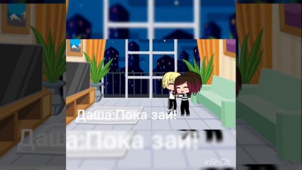 Брак по расчёту/1 серия/1 сезон