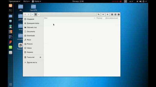 Kernel driver not installed (rc=-1908) virtualbox kali linux смотреть онлайн