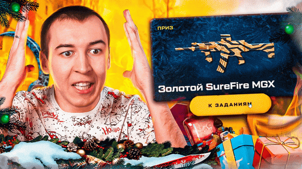 ЗАЧЕМ Я ЗАШЕЛ в ЭТУ ИГРУ?! - WARFACE