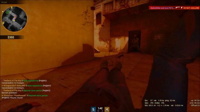 cs go мясные фейлы!!!!! смотреть онлайн