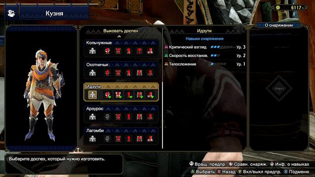 Monster Hunter Rise - Прохождение 3 смотреть онлайн