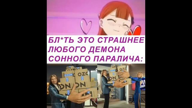 Коми сан мем смотреть онлайн