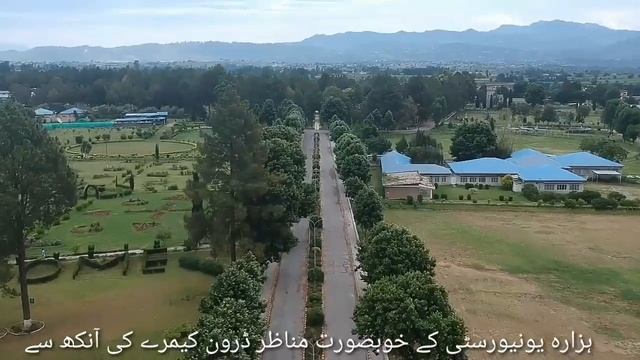 Drone view of Hazara University the most beautiful university among the beautiful mountani смотреть онлайн