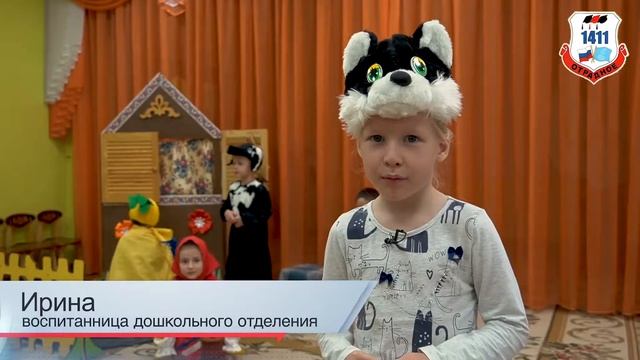 Русские народные игры в дошкольном отделении смотреть онлайн