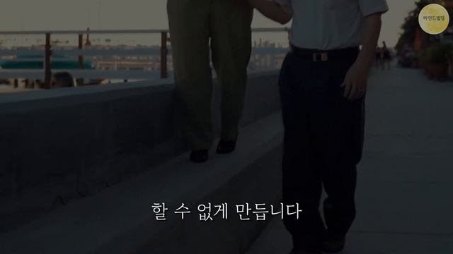 나이들수록 혼자 잘지내는 사람들의 특징 5가지ㅣ행복한 노후 준비 방법ㅣ친구없이도 행복한 사람들ㅣ친구 없이도 더 행복한 이유ㅣ명언ㅣ오디오북ㅣ노후ㅣ지혜ㅣ치매예방법ㅣ좋은글ㅣ인생강의 смотреть онлайн
