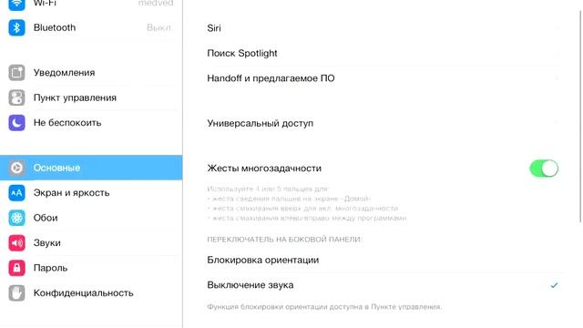 баг в игре respawnables очень круто смотреть онлайн