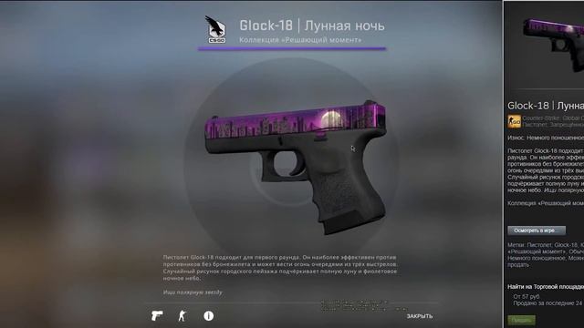 САМЫЙ КРАСИВЫЙ ИНВЕНТАРЬ ЗА 1000 РУБЛЕЙ В КС:ГО | ЗАКУПКА В CS:GO | ТОП ИНВЕНТАРЬ ЗА 1К | ОСНОВА смотреть онлайн