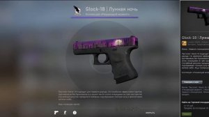 САМЫЙ КРАСИВЫЙ ИНВЕНТАРЬ ЗА 1000 РУБЛЕЙ В КС:ГО | ЗАКУПКА В CS:GO | ТОП ИНВЕНТАРЬ ЗА 1К | ОСНОВА