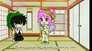 реакция обидчиков Изуку + Изуку на него// АU // 1 часть//by: Disheya