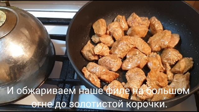 ВКУСНЕЙШАЯ индейка с овощами и ананасом. Гурманы оценят!! смотреть онлайн