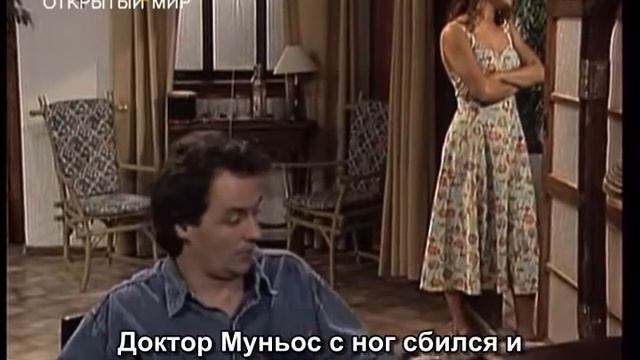Секрет Тропиканки 27 серия смотреть онлайн