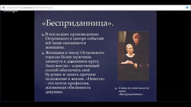 Литература 10 класс. Занятие 3. А.Н. Островский. Жизнь и творчество смотреть онлайн