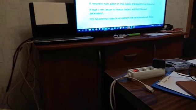 Много гаджетов много и заботы смотреть онлайн