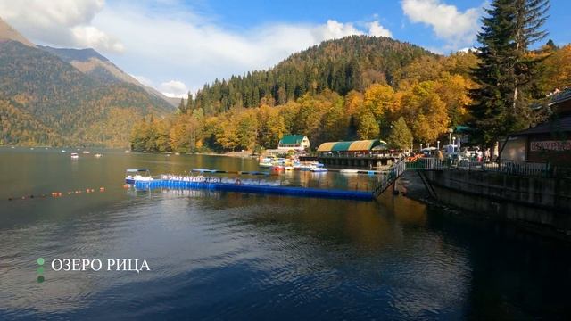 Абхазия 2021. Путешествие к озеру Рица.