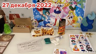 Новогодний Адвент 2022_ 27 декабря смотреть онлайн