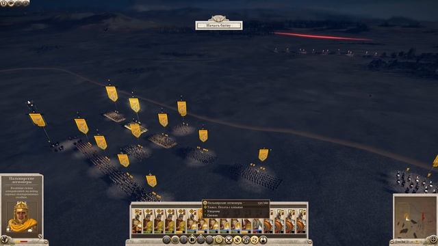 Как правильно тащить в Тотал Вар? - Total War: Rome II смотреть онлайн