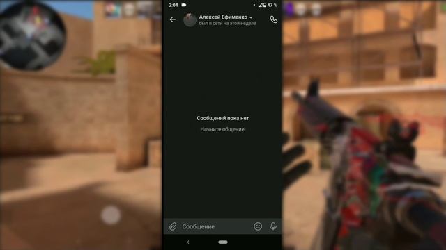 НАПИСАЛ ДРУЗЬЯМ, ЧТО УХОЖУ ИЗ ИГРЫ **ответ шокировал** | Standoff 2 смотреть онлайн