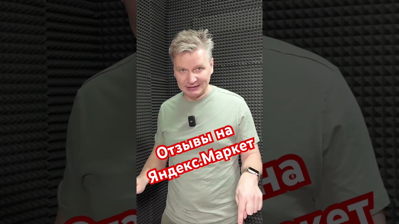 Отзывы на Яндекс.Маркет на кондиционер Tuvio #августклимат #отзыаы #яндексмаркет смотреть онлайн