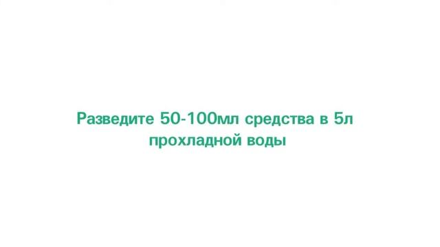 Как помыть ламинат и паркет без разводов смотреть онлайн