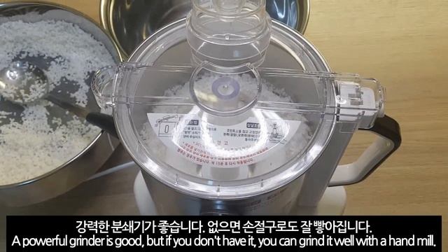 How to make rice flour at home : 집에서 쌀가루 만들기 смотреть онлайн