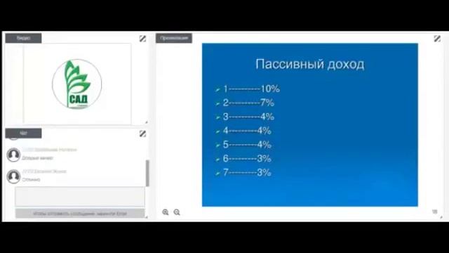 КОНСТРУКТОР ДОХОДОВ. ЛИДЕРСКИЙ ПРАКТИКУМ смотреть онлайн