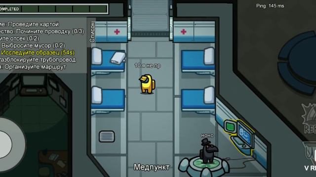 играю Among us с другом смотреть онлайн