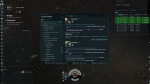 EVE Online. Гайд #004 Корабли Галленте. Обзор