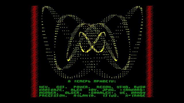 New Corp Info 1-New Group [#zx spectrum] смотреть онлайн