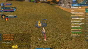 Perfect World Друид Часть 3
