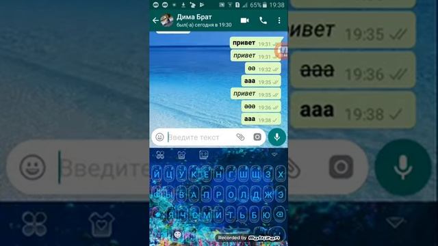 Как писать разными шрифтами, в Whatsapp и остальных соц сетей