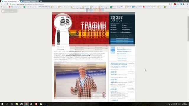 Творческие Идеи и Советы