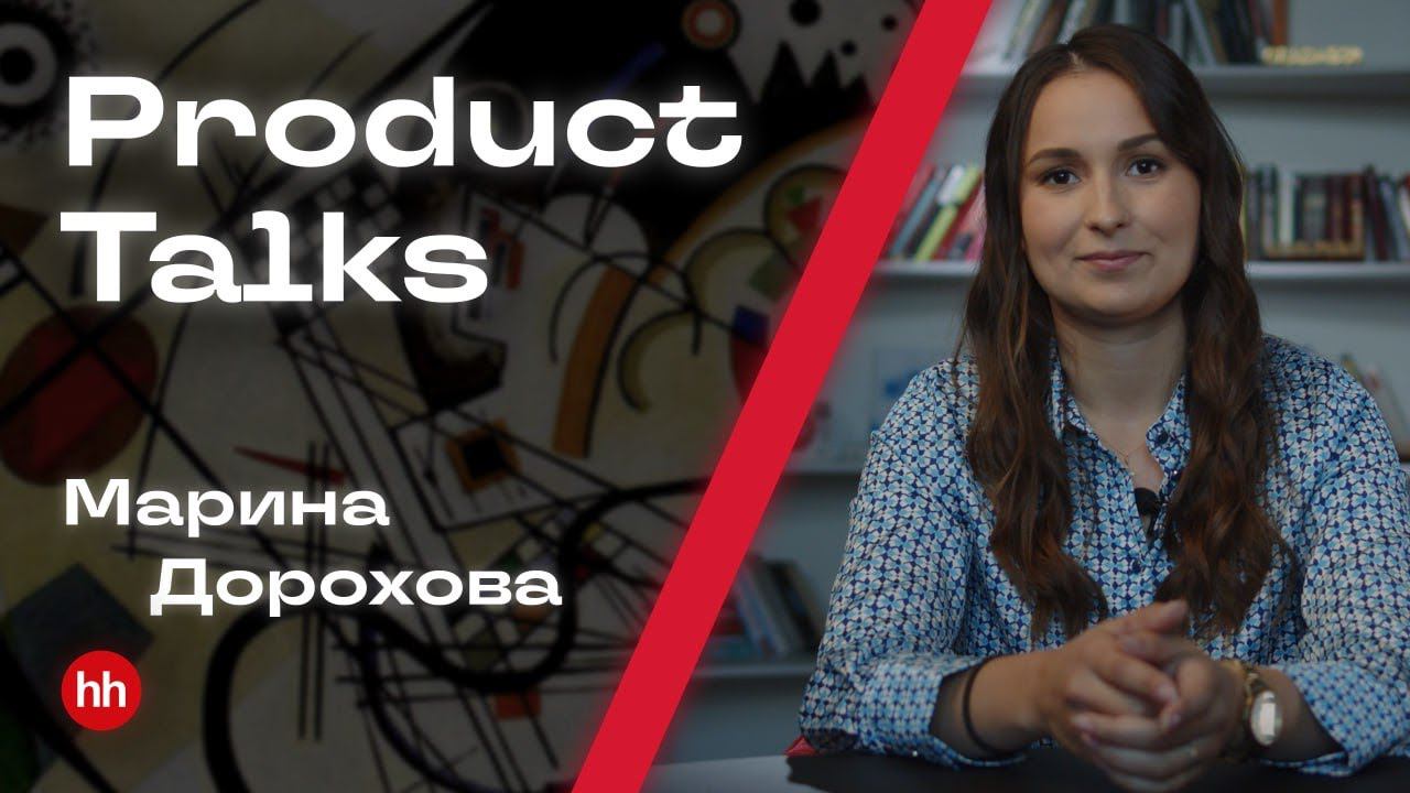 Product talks || Product-менеджер команды «Навыки» смотреть онлайн
